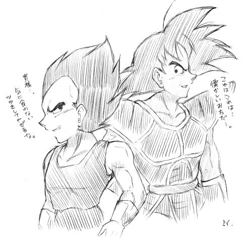 野菜王子は蟹頭がお嫌い。