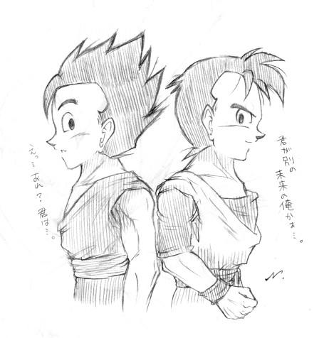 めしめし。