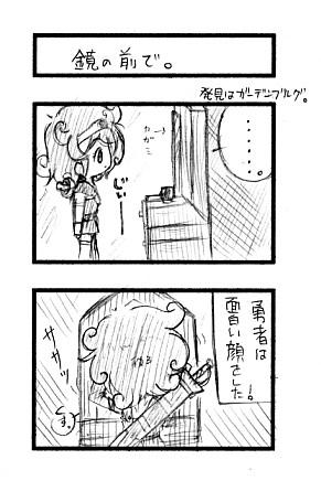 鏡の前でⅠ。