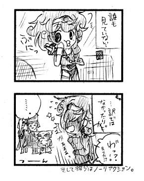 鏡の前でⅠ。