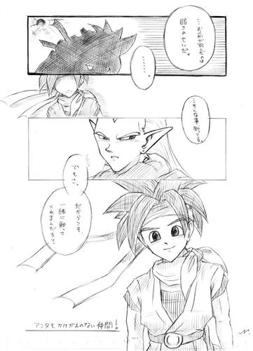 アンタが必要！
