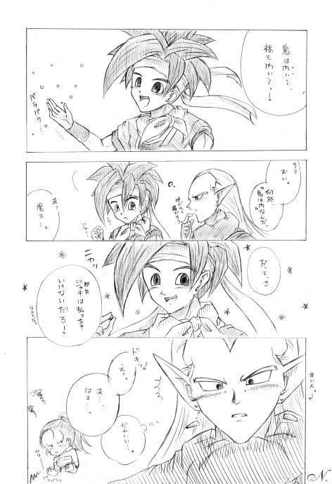 魔王は鬼じゃないからな。