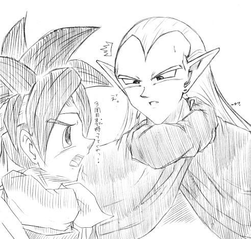 2周目は…。