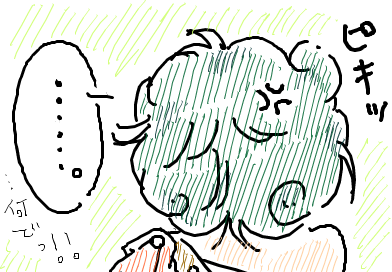 どうしても省かれる女勇者ちゃん。
