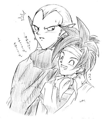 今日一日オレといること！