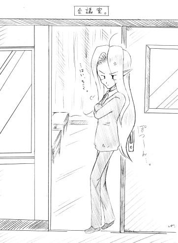 待ちぼうけ。