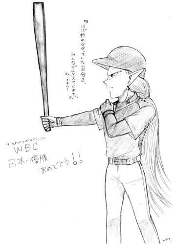ベストファイト。