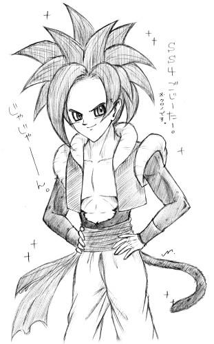 SS4な主人公くん。