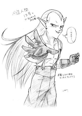 まにあっく？