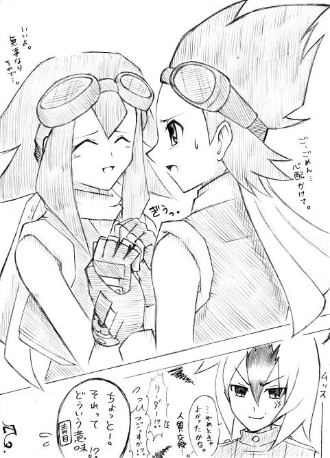 さりげなく…。
