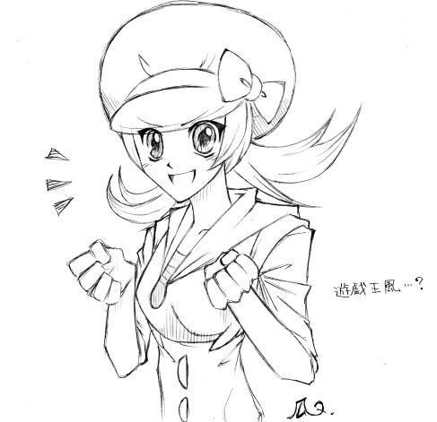 ゆうぎお風女のコ。