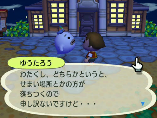 狭い所がすきなんだね。