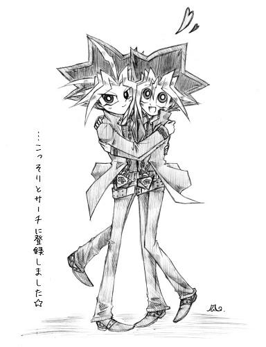 ほのぼのいちゃいちゃ。