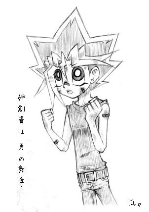その数だけ、強くなっていくんだ。