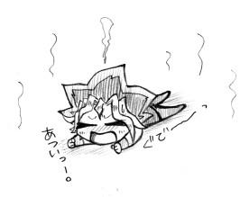 あついよー