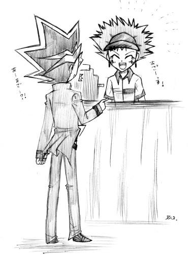 ただいまバイト中。