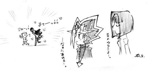 なぁにあれぇ。