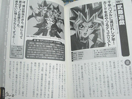 とある雑誌の１ページ。