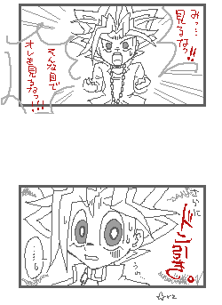 ドン引き。