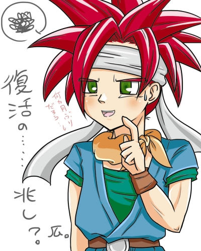 超久しぶりっす！