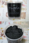 LUSH ブラックダイヤ 150ｇ