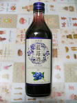 永昌源 藍苺酒