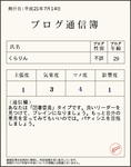 tushinbo_img.png