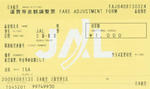 JAL