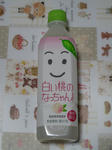 dbe86994.JPG