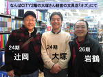 20110121.JPG