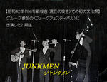 IMGP1496-01.jpg
