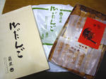 IMGP5274a.jpg