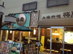 image01.jpeg