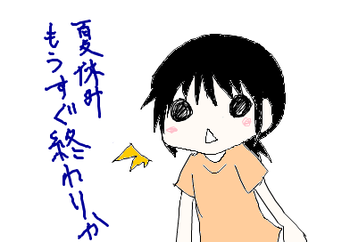 fimg_1219413806.png