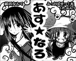 例大祭５カット