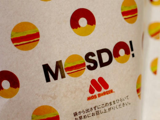 mosdo.jpg
