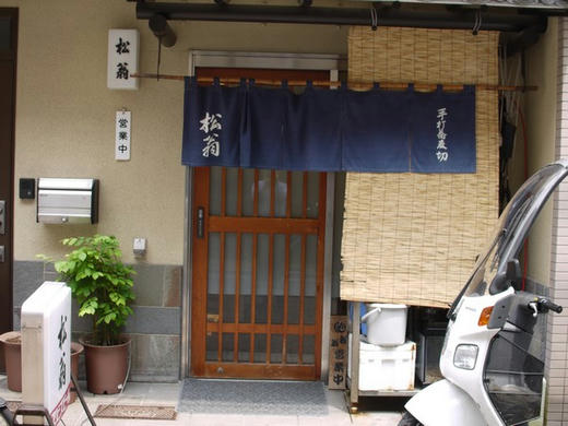 matuo.jpg