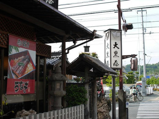 daikoku.jpg