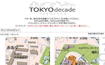 tokyodecade.jpg