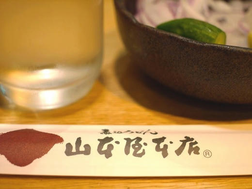 yamamotoya.jpg