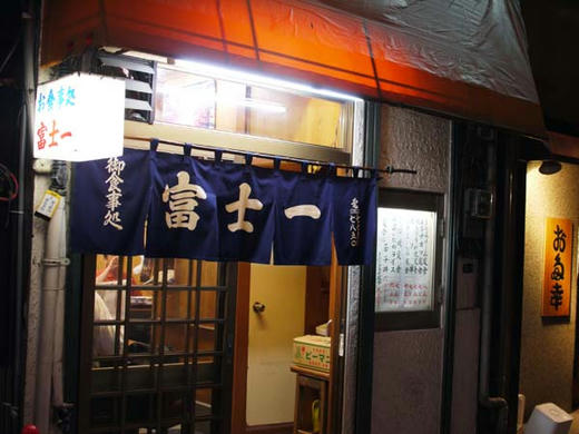 fuji.jpg