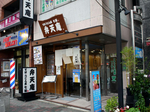 komagomebenten.jpg