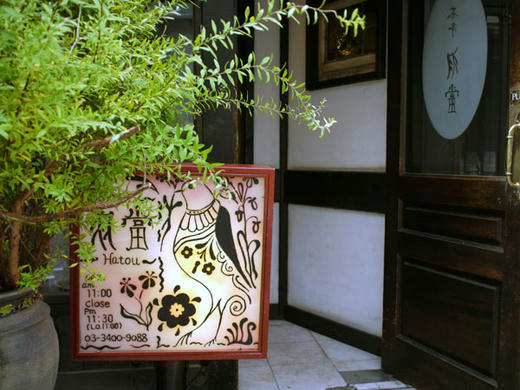 hanetomi.jpg