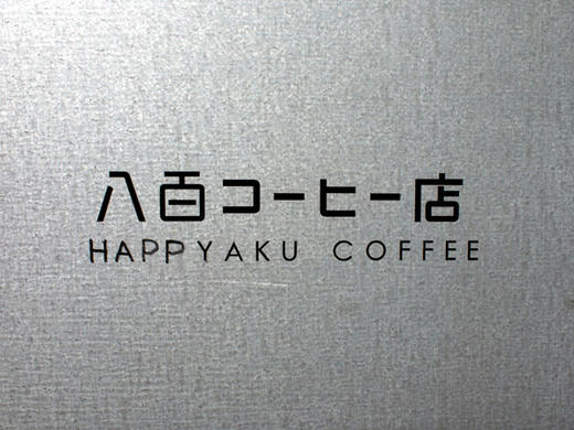 hap.jpg
