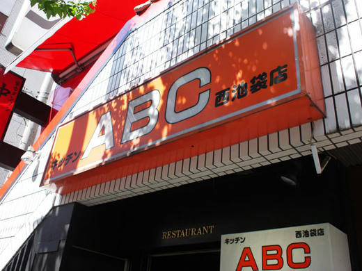 abc.jpg