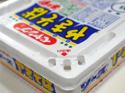 peyang.jpg