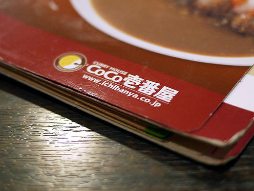 coco1.jpg