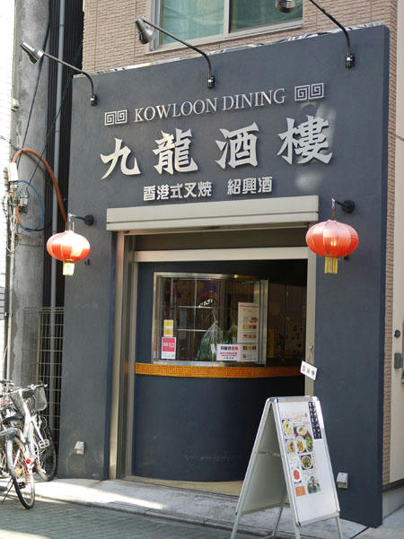 kowloon.jpg