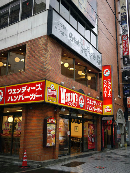wendys.jpg