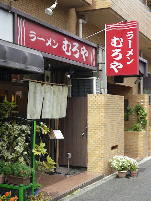 muroya.jpg
